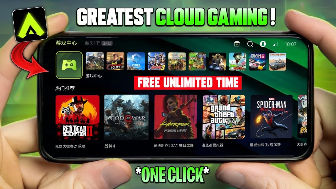 3a cloud gaming app